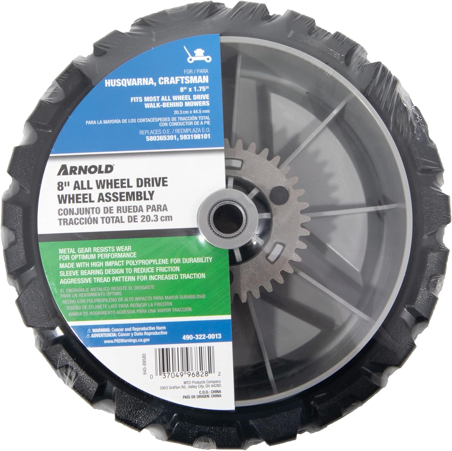 Arnold 8-Inch All Wheel Drive Wheel Assembly for Craftsman and Husqvarna Walk-Behind Mowers OE# 580365301 and 593198101, Black