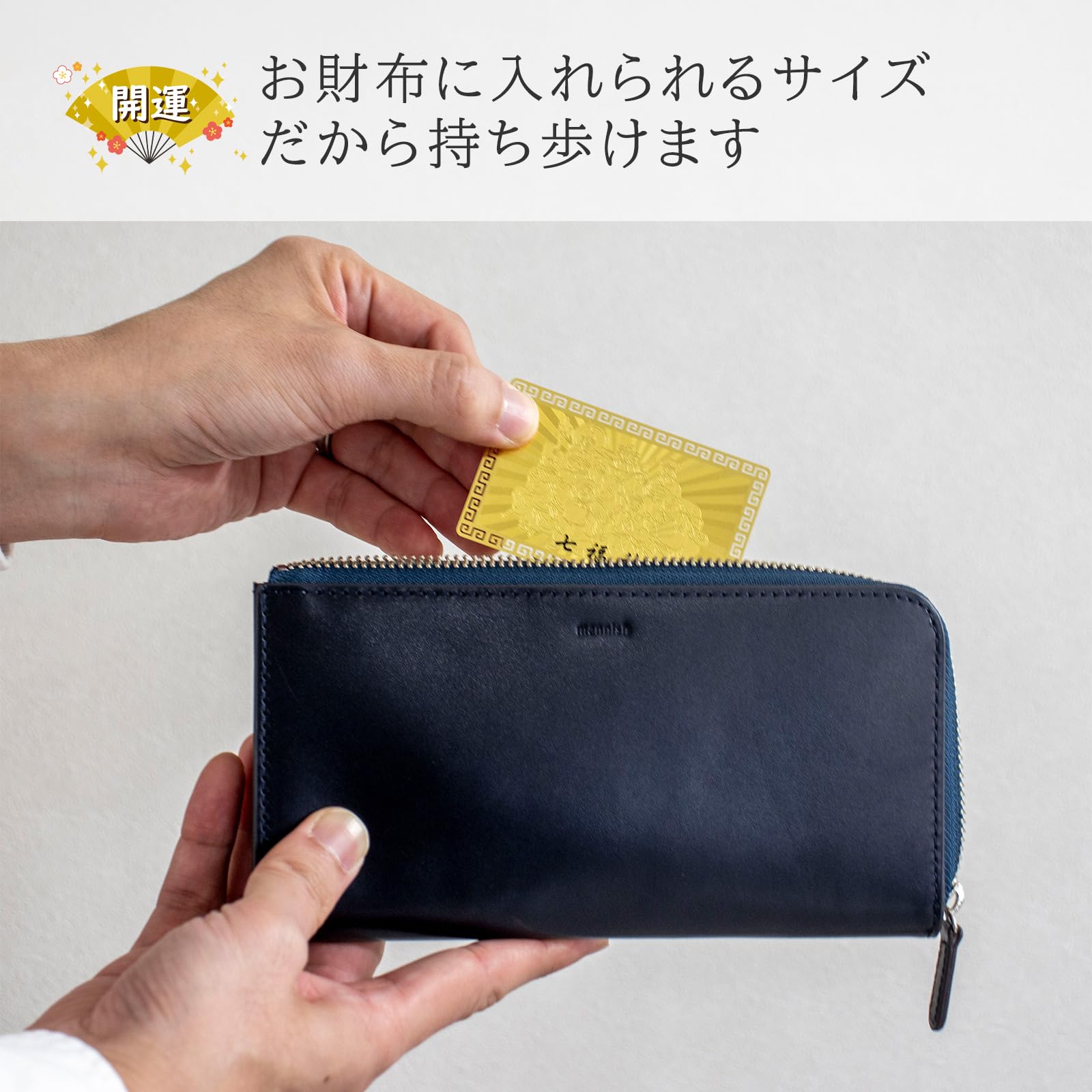 Amazon.co.jp: 開運護符 開運カード 護符カード 商売繫盛 金運招福 金
