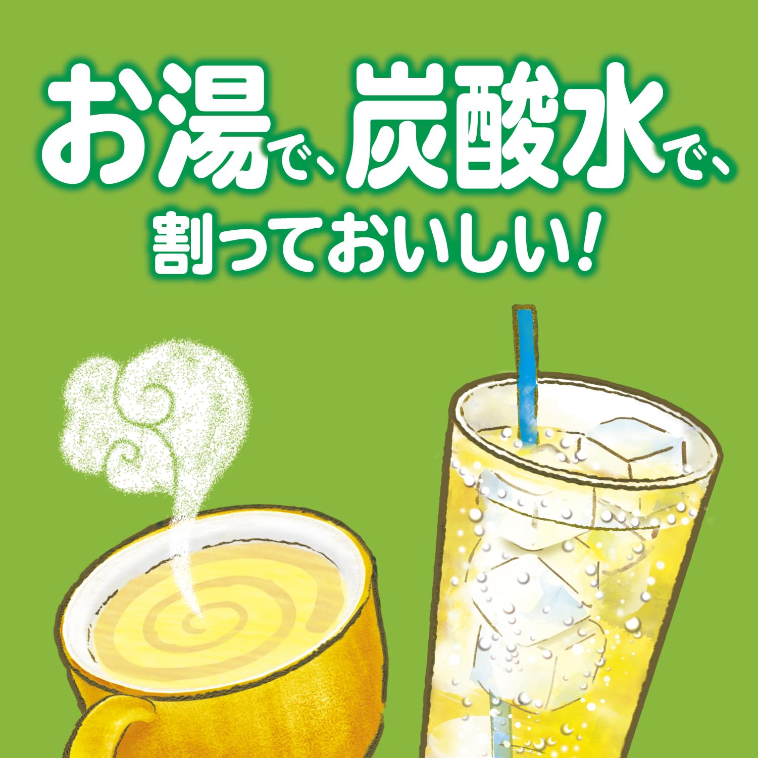 Amazon.co.jp: アサヒ飲料 ほっとゆず・かりん 470ml×3本 [希釈用