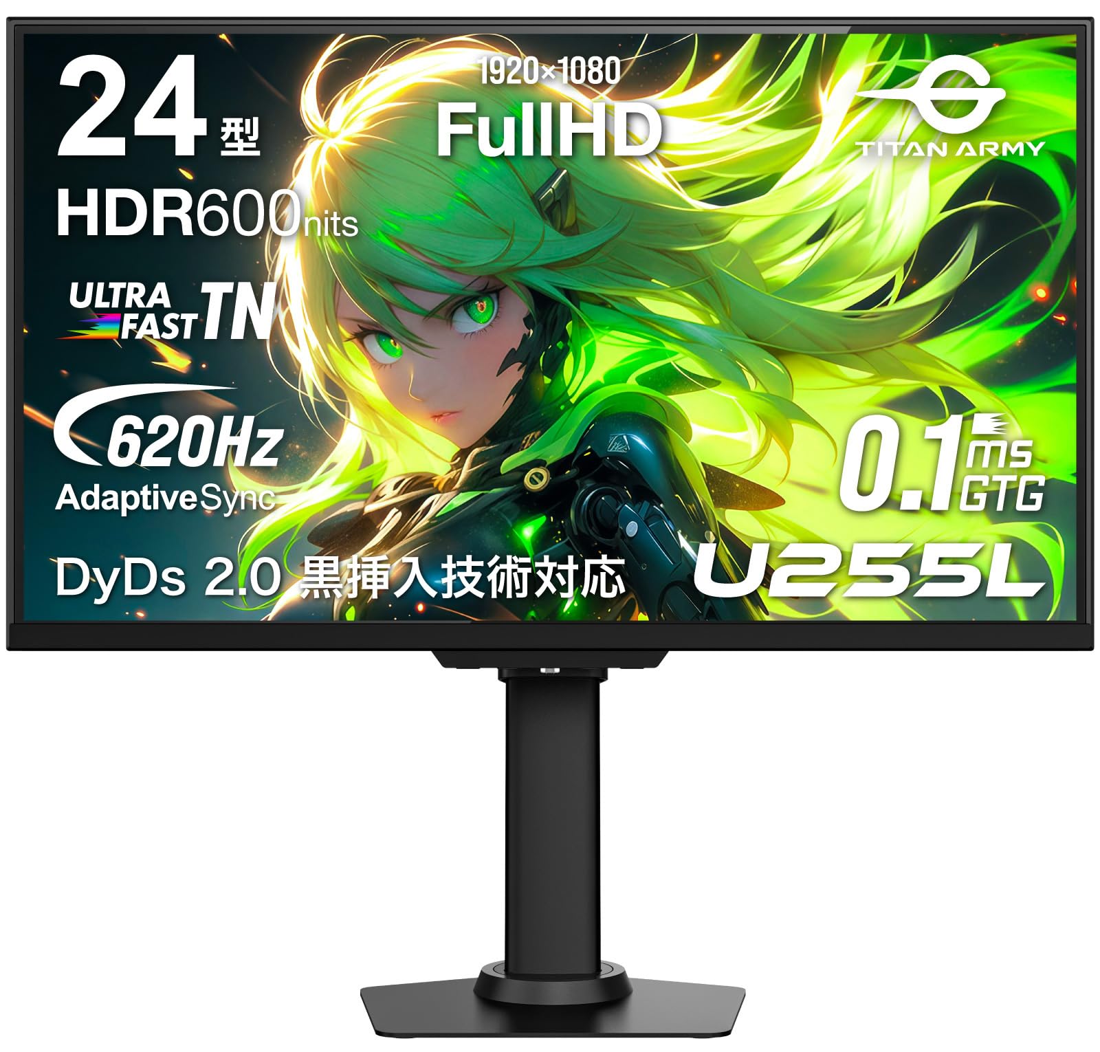 ITAN ARMY 24インチ Ultra Fast TN ゲーミングモニター Amazon.co.jp: TITAN ARMY 24インチ Ultra Fast TNパネル搭載
