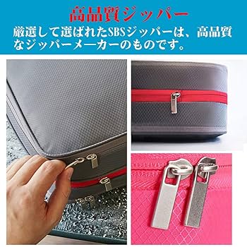 旅行 便利グッズ 圧縮バッグ 衣類圧縮袋 ファスナー圧縮 oobikiyaking_1863