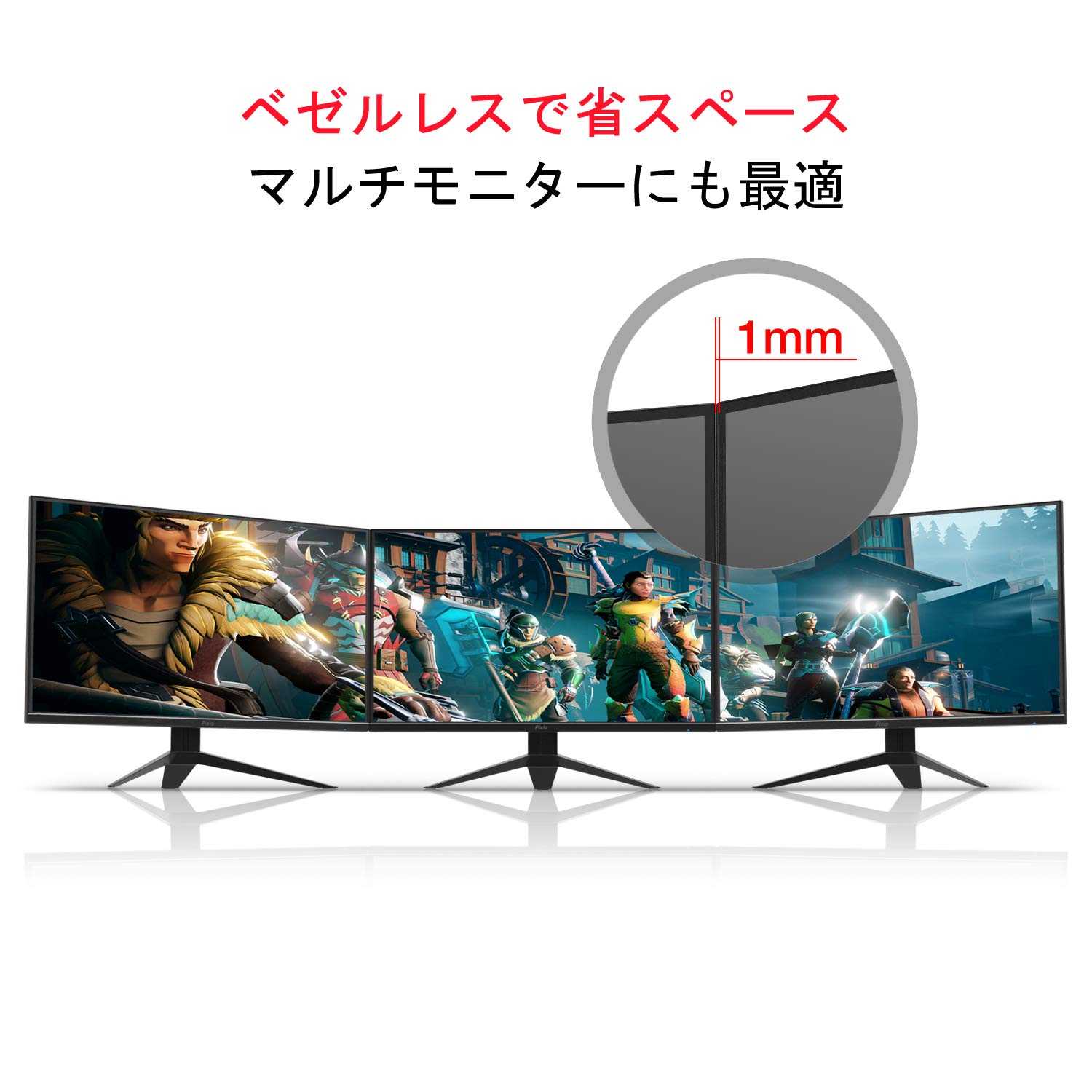 Amazon.co.jp: Pixio PX277 Prime ディスプレイ ゲーミングモニター 