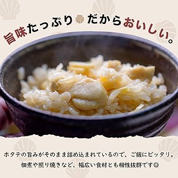 ワンランク上の大割れB2ブロークンホタテ干し貝柱300g(100g×3袋) ワンランク上の大割れB2ブロークンホタテ干し貝柱300g(100g×3袋