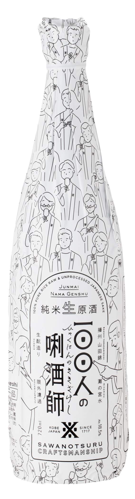 Amazon.co.jp: 沢の鶴 100人のきき酒師 [ 日本酒 兵庫県 720ml