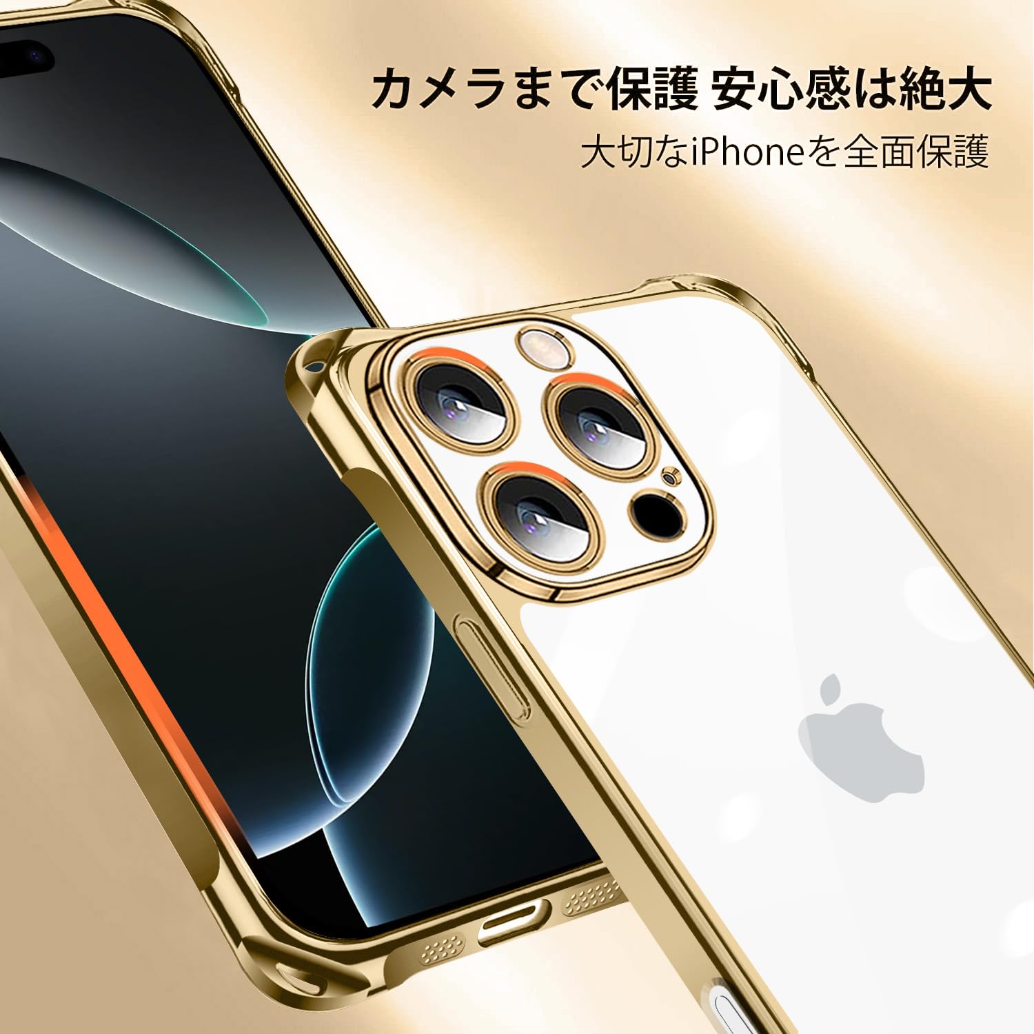 Amazon.co.jp: NISIILNG iPhone 16 Pro Max 用 ケース クリア
