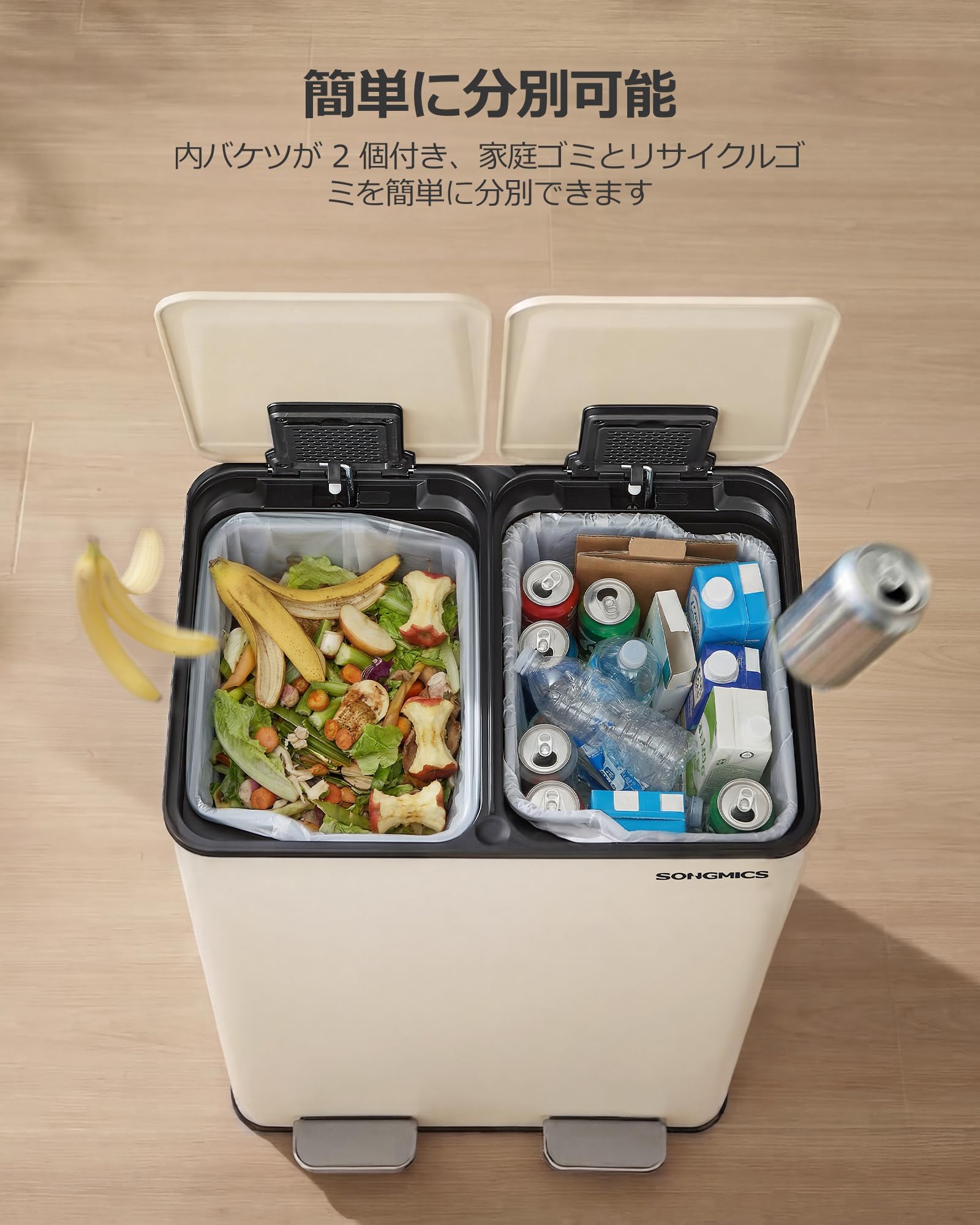 Amazon.co.jp: SONGMIC ゴミ箱 分別 2x30L ふた付きダストボックス