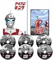 Amazon.co.jp: アイアンキングコンプリートDVD-BOX(DVD全6枚+