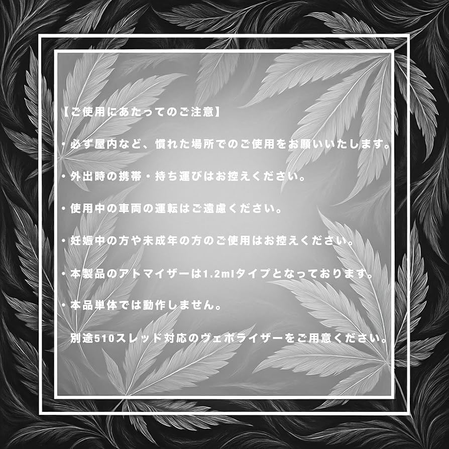 Amazon | 【BudsBrain】HHBD リキッド 1ml 510規格 thc free (85