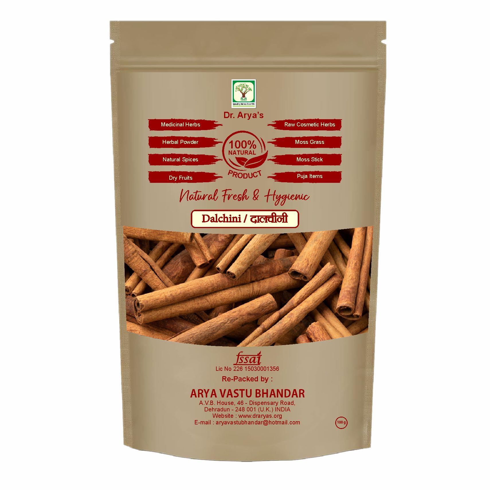 Dr. Aryas Dalchini Cinnanom Bark Sticks 50gm | Dalchini | celyon | Cinnamon Sticks 50gm (B0CY8DPNFZ) Amazon Price History, Amazon Price Tracker