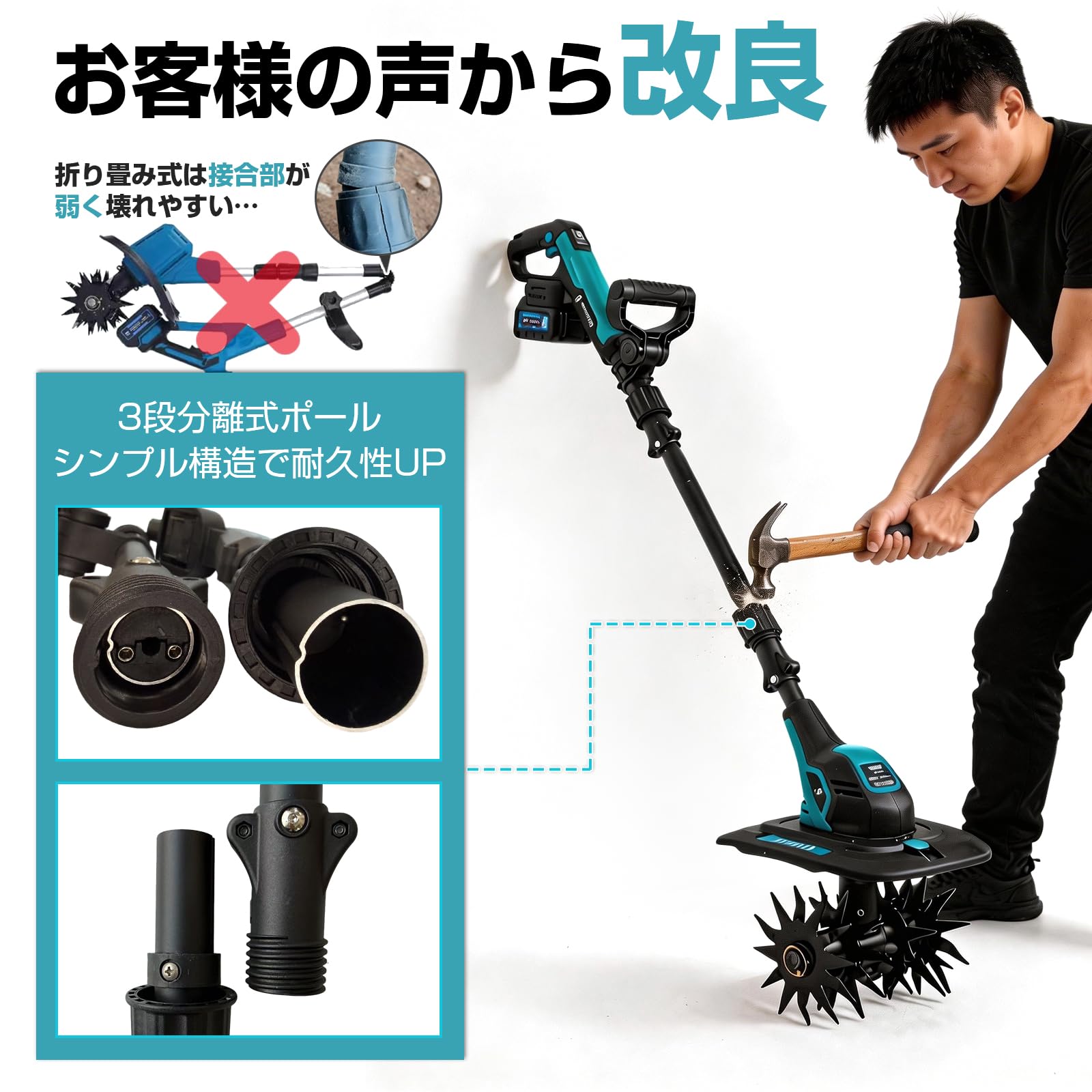 Amazon | 【2026改良モデル】YABA 耕運機 家庭用 充電式 コードレス