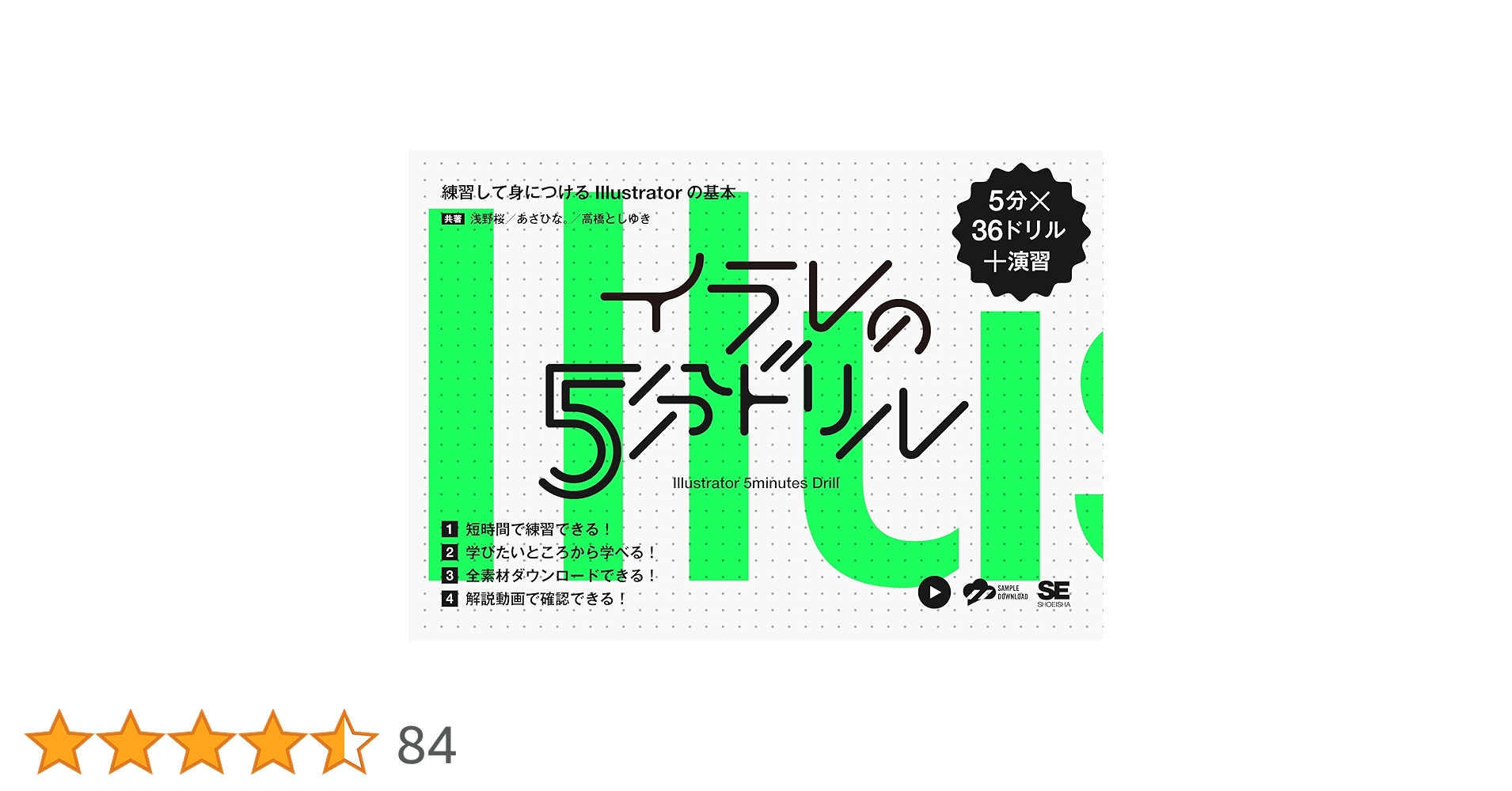 717kixAdBpL.jpg_BO30,255,255,