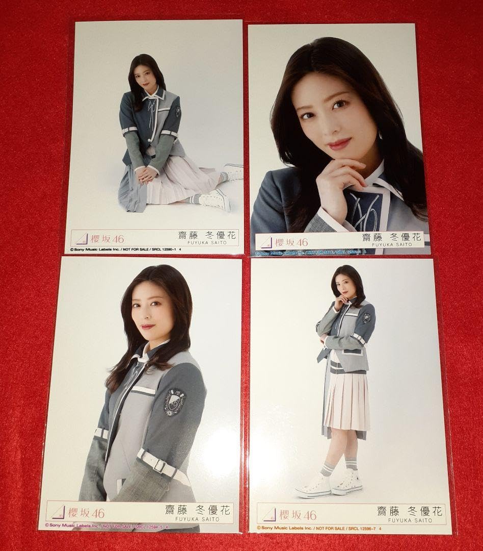 櫻坂46 生写真 Amazon.co.jp: 「Start over!」 櫻坂46 / 6thシングル 封入特典