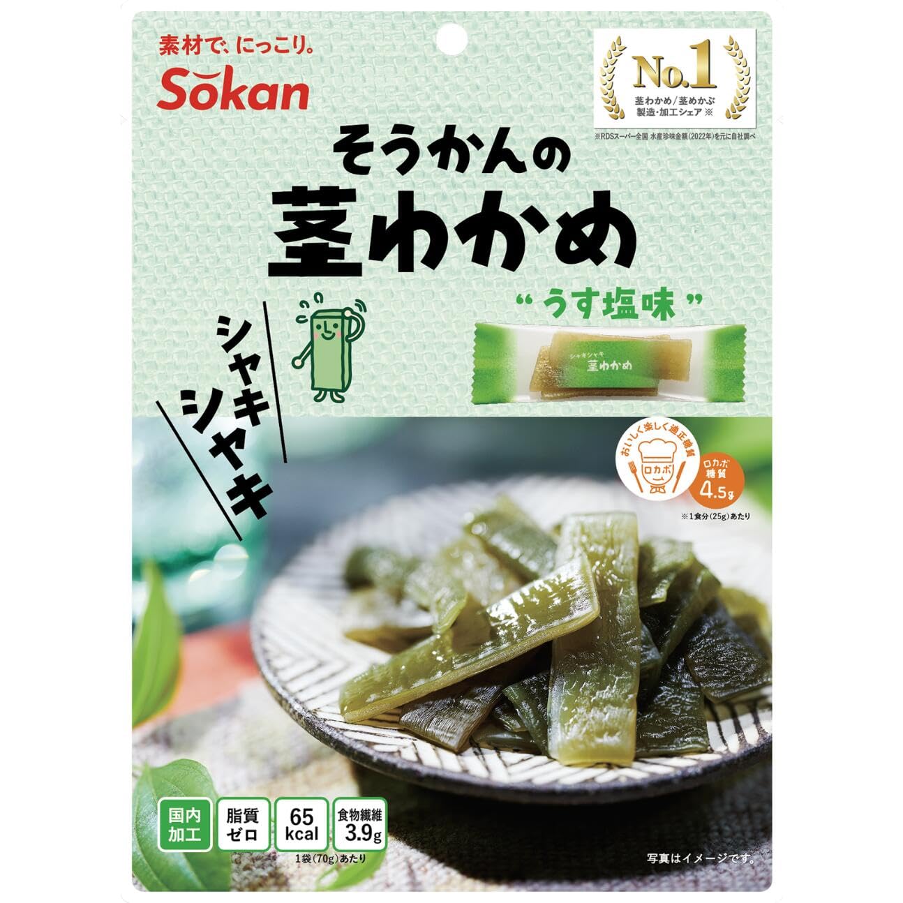 Amazon | 壮関 シャキシャキ茎わかめ 70g×6袋 | 壮関 | おつまみ