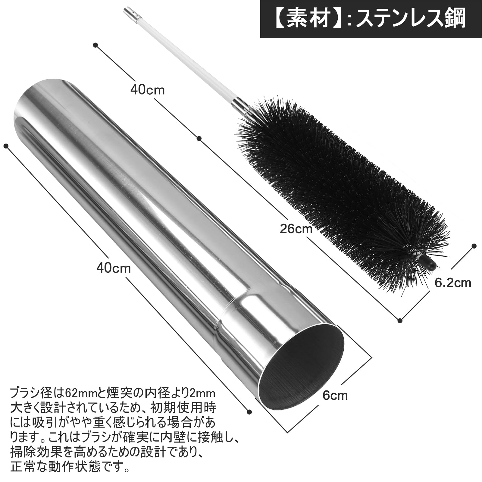 Amazon.co.jp: SENQI 延長煙突 煙突パイプ 薪ストーブ専用 40cm