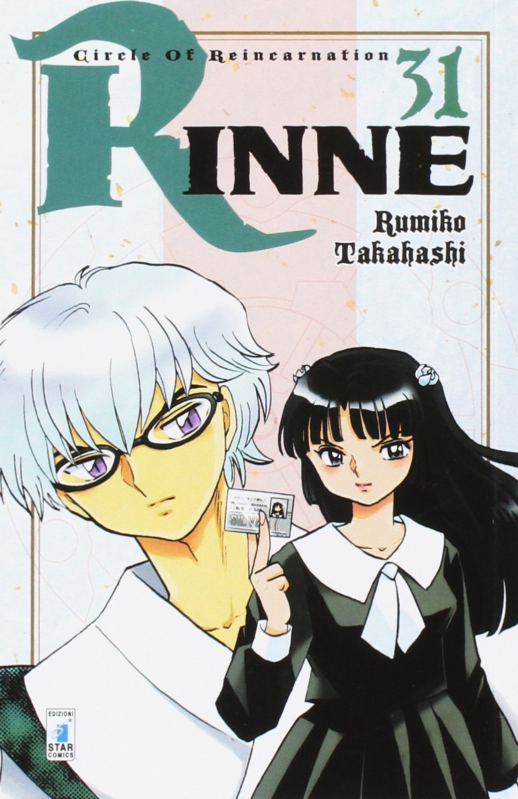 Rinne (Vol. 31)