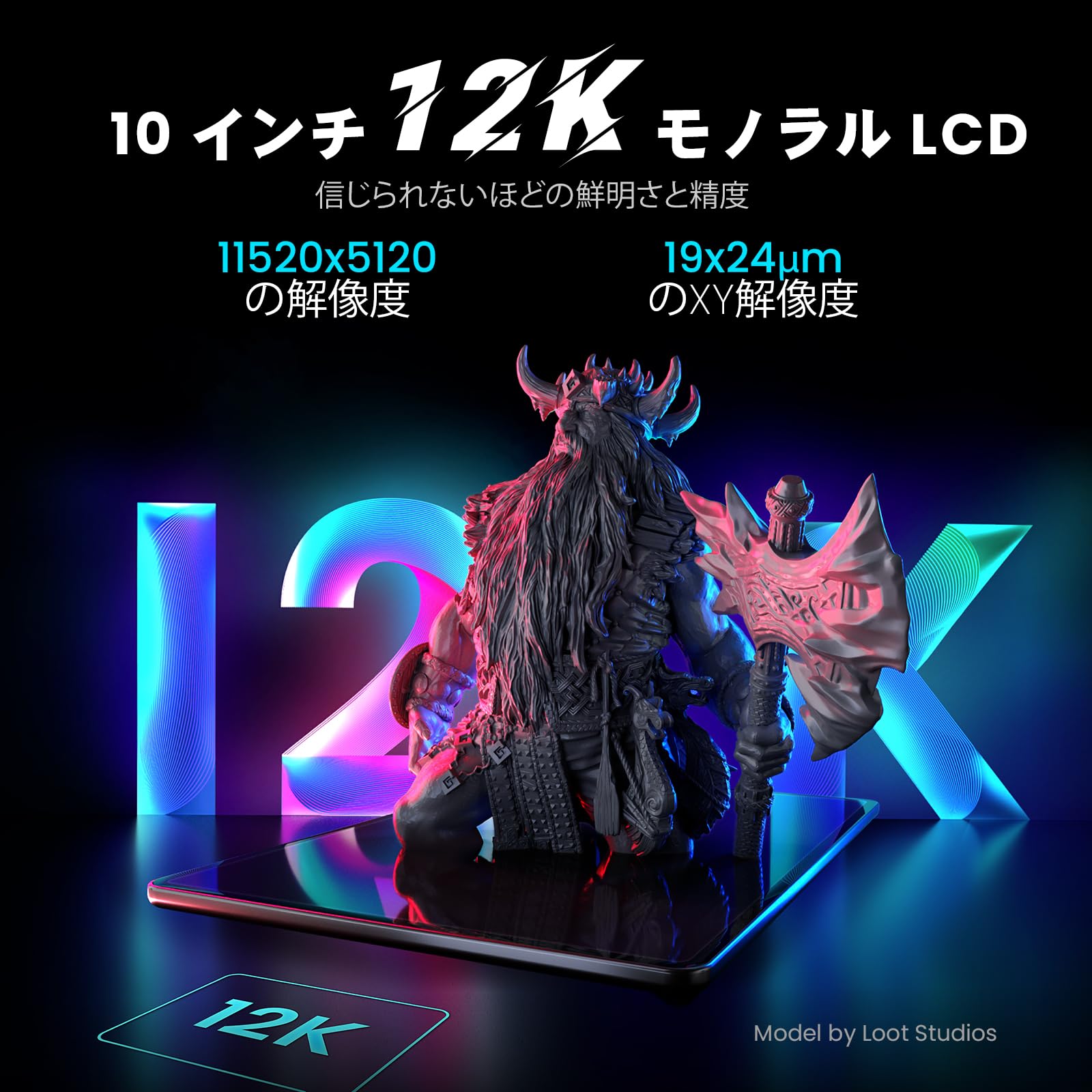 Amazon | ELEGOO Saturn 3 Ultra MSLA 3D プリンター 10 インチ 12K  