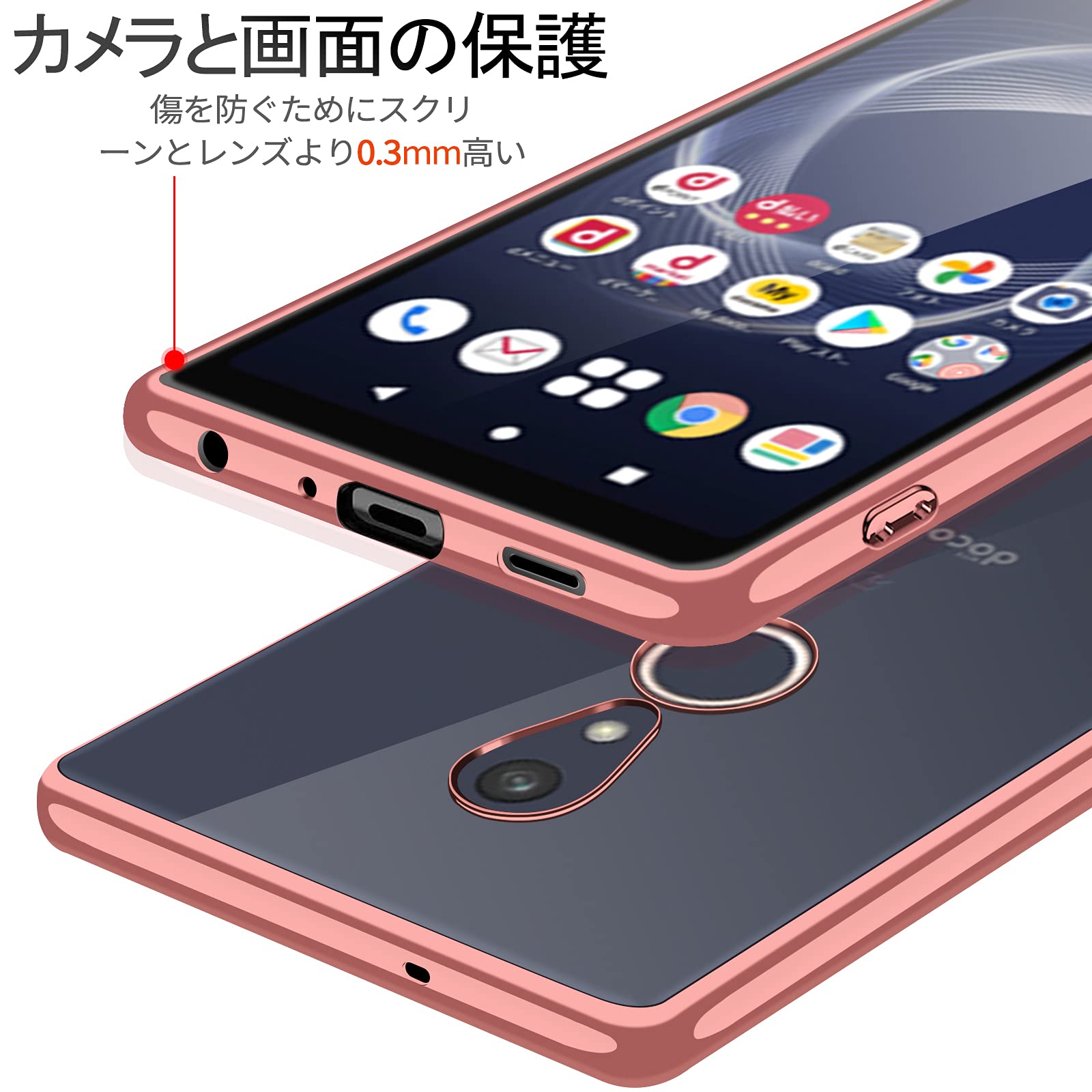 Amazon.co.jp: arrows Be4 Plus F-41B ケース クリア スマホケース