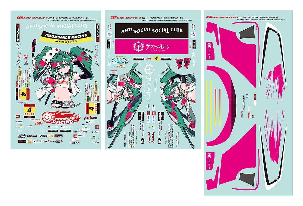 Amazon.co.jp: グッドスマイルレーシング[Good Smile Racing] 初音ミク