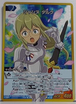 霧野蘭丸 ジャンヌダルク クリアファイル イナズマイレブンGO