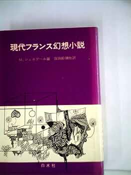 【中古本】デカルト作品集全11巻　フランス語 中古本】デカルト作品集全11巻 フランス語 中古本】デカルト作品