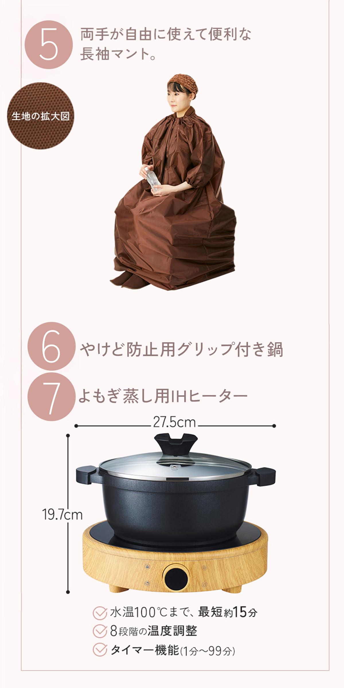 Amazon.co.jp: 【日本製パック ローズ】よもぎ蒸しセット（鍋あり