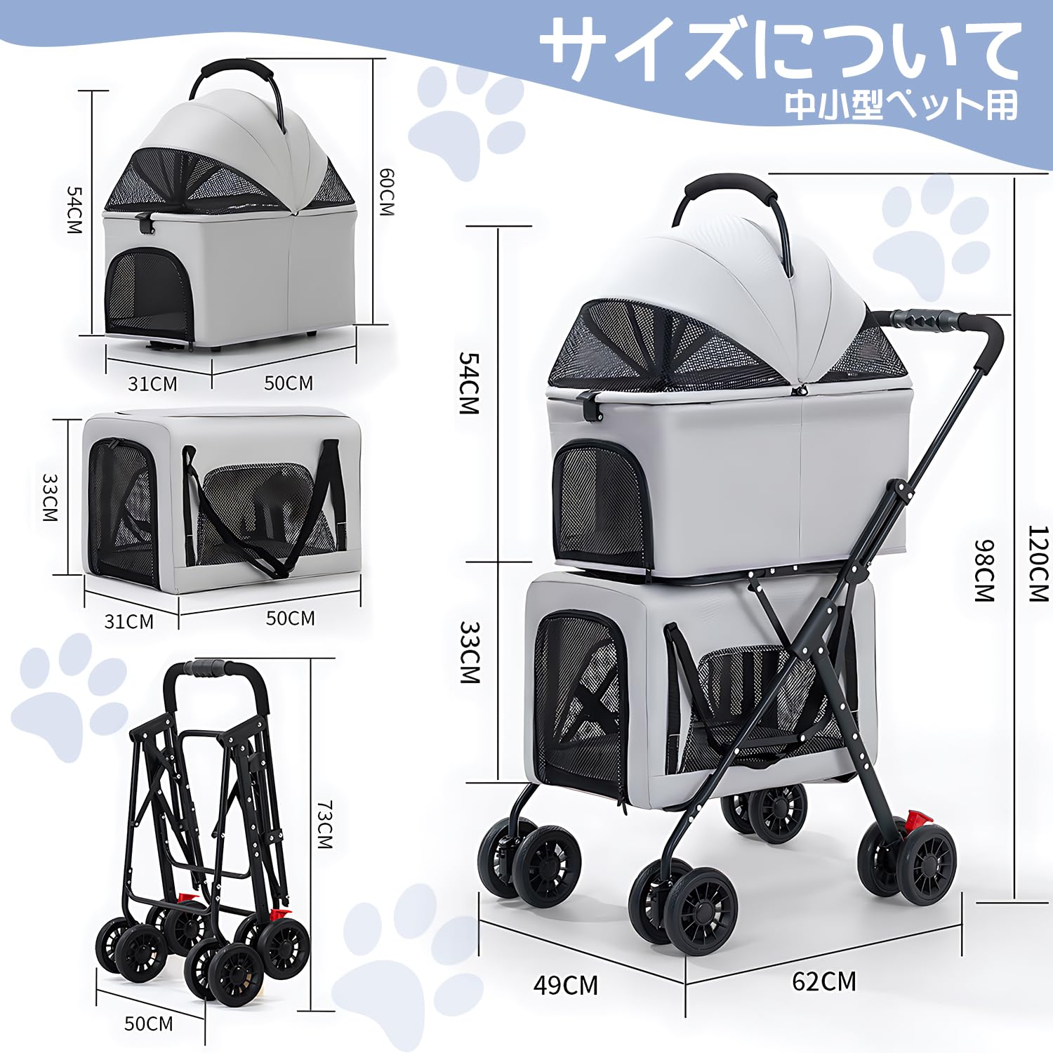 【訳あり】⭐️ペットカート ⭐️2段ワンタッチ 折りたたみ 耐荷重24KG Amazon.co.jp: OXSITO ペットカート 2段式 分離型 多頭飼い対応 軽量