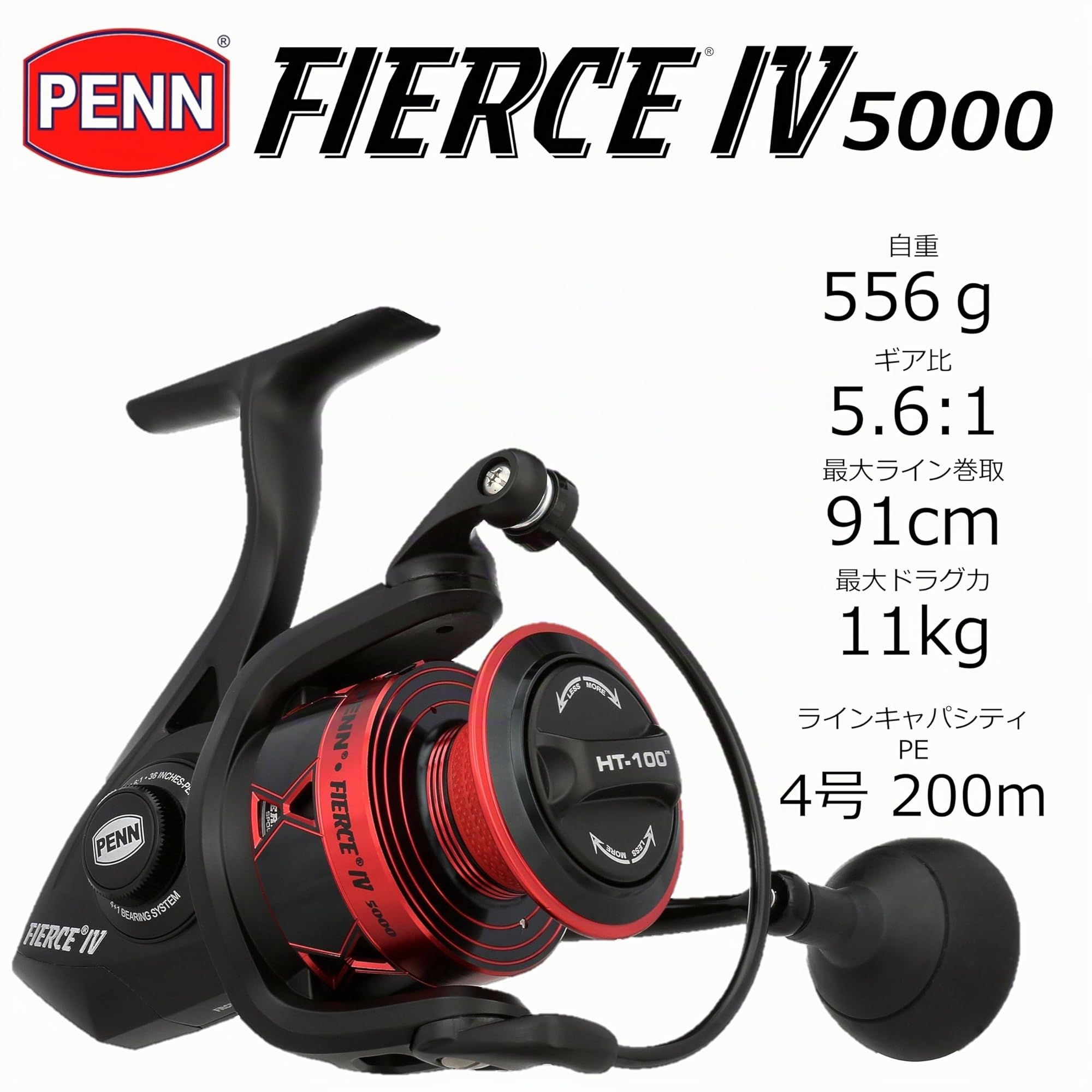 PENN Fierce IV Saltwater Spinning Reel – Versatile Sea Fishing Reel For Boat, Kayak, Shore, Spinning, Jigging, Surf, and All-Round Use