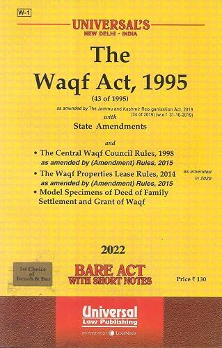The Waqf Act, 1995 [2022e] [Paperback] Lexis