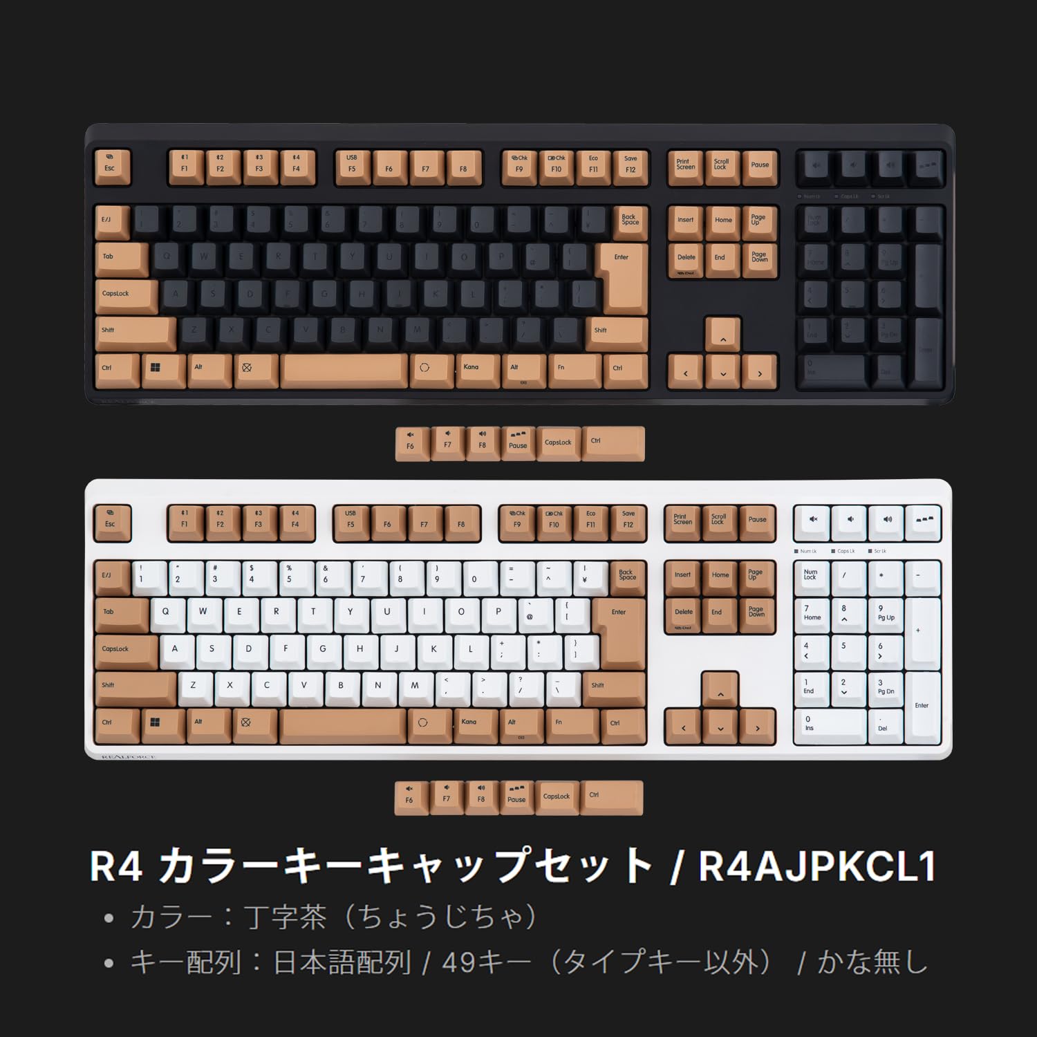 Amazon.co.jp: REALFORCE R4キーボード 対応 カラーキーキャップ
