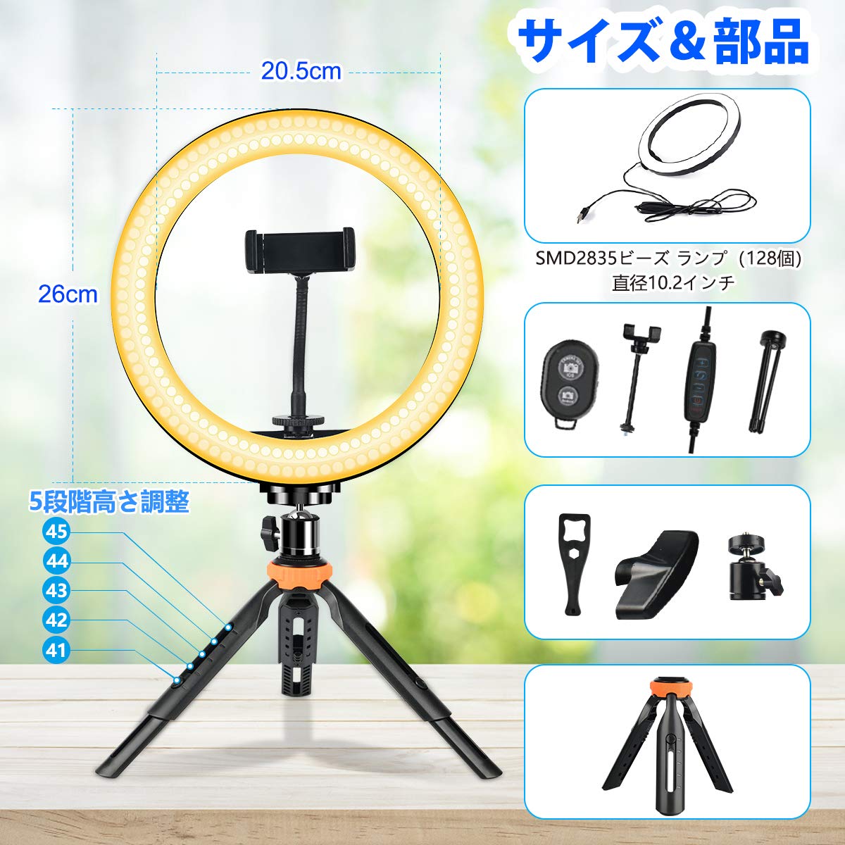 Amazon.co.jp: LEDリングライト 自撮り 高安定性 三脚スタンド 卓上 