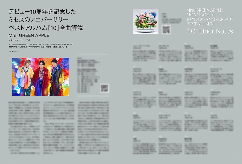 ぴあMUSIC COMPLEX(PMC) Vol.37(表紙:UVERworld) (ぴあMOOK) | ぴあ ぴあMUSIC COMPLEX(PMC) Vol.37(表紙:UVERworld) (ぴあMOOK) | ぴあ