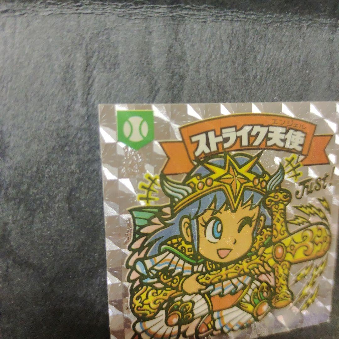 Amazon | アイス版 ストライク天使 旧ビックリマン ビックリマン 