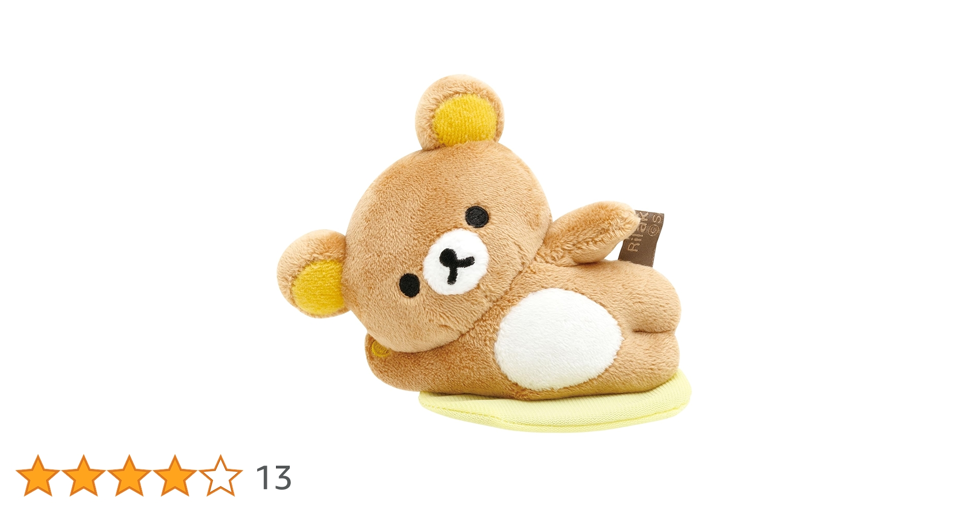 リラックマ もっと♪ ぬいぐるみ 猫 約40cm XL 2016 リラックマ もっと♪ ぬいぐるみ 猫 約40cm XL 2016 リラックマ