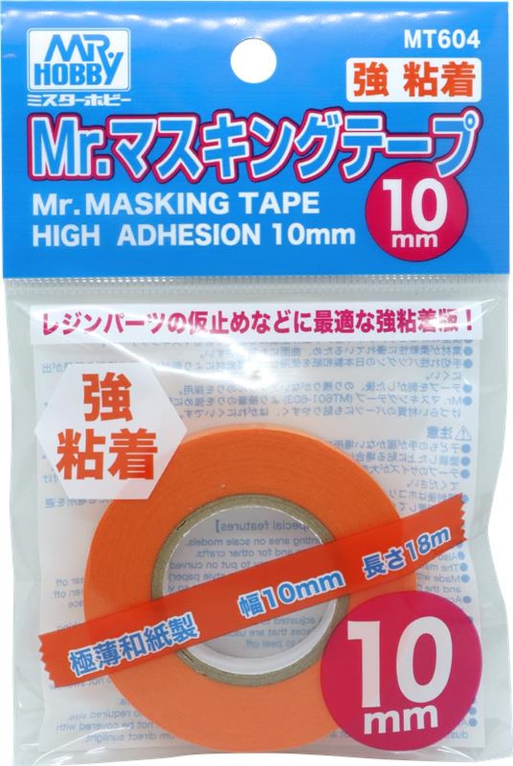 GSI Creos MT604 Mr. Masking Tape, Strong Adhesive, 0.4 inch (10 mm) Wide, Hobby Masking Tape