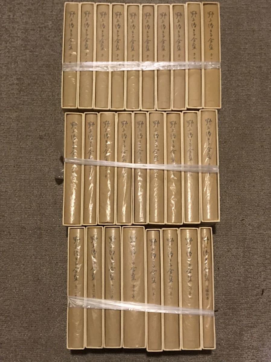 野上彌生子全集　27冊セット 野上彌生子全集 27冊セット