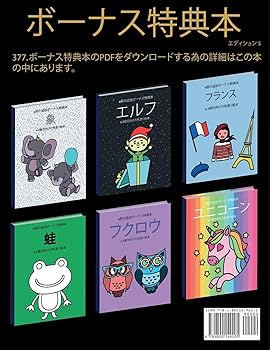 Amazon.com: 4-5歳児向けの色塗り絵本 (工事