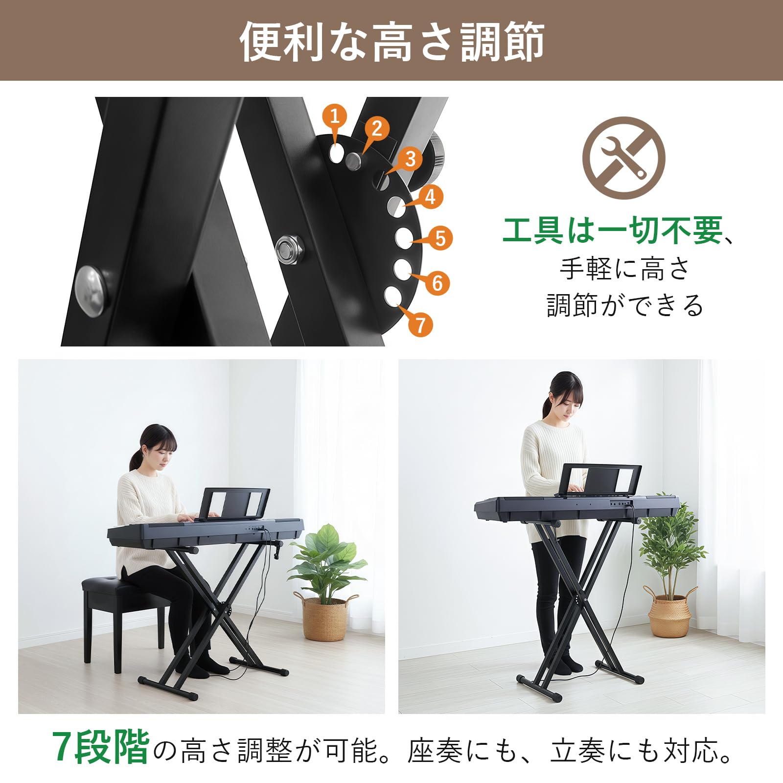 キーボードスタンド ブラック 高さ、幅調整可能 キーボードスタンド X型 高さ7段階調整可能 x型 スタンド キーボード