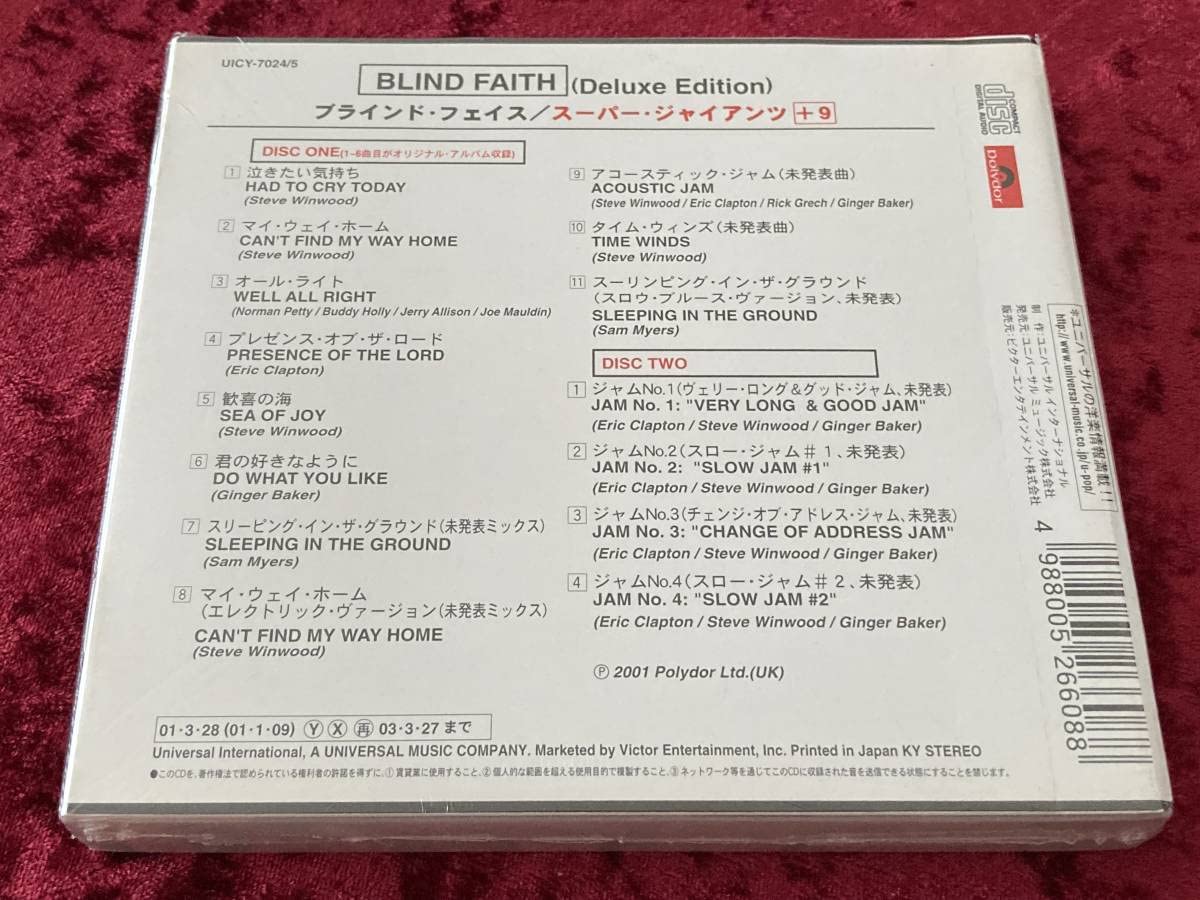 Amazon.co.jp: 未開封ブラインドフェイス2CDスーパー