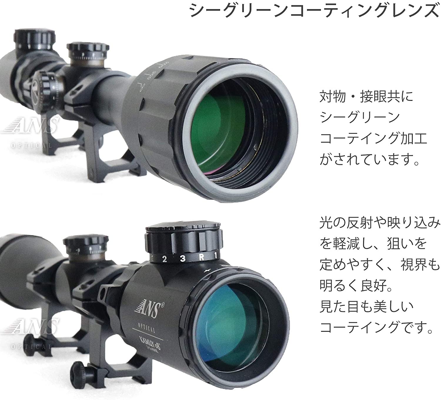 Amazon | ANS Optical フロントフォーカス式 3-9x40AOE ライフル