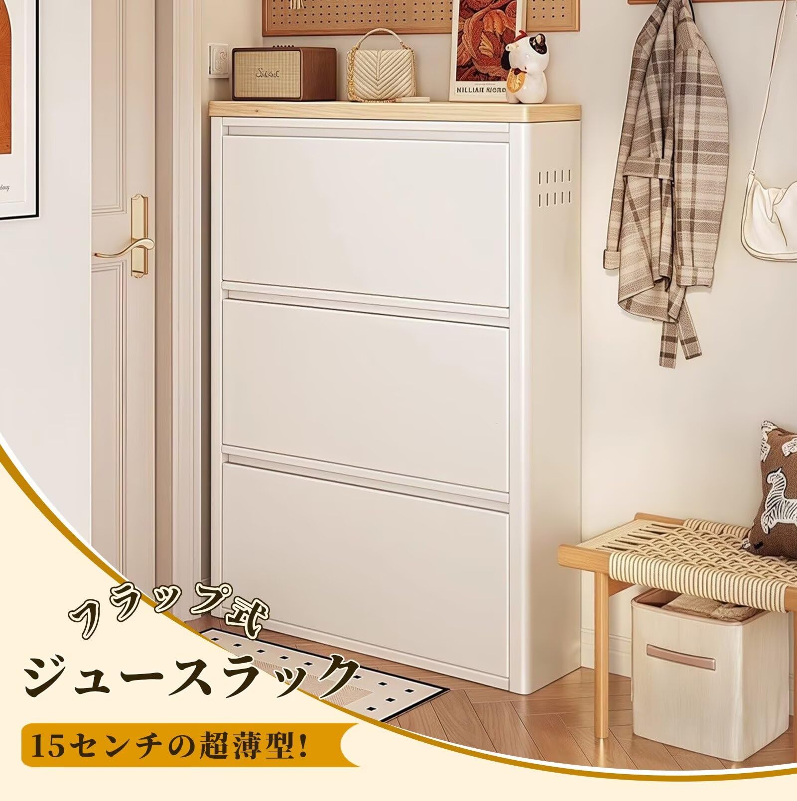 Amazon｜ZenVison シューズボックス 3段 スリム 薄型 奥行15cm-下駄箱