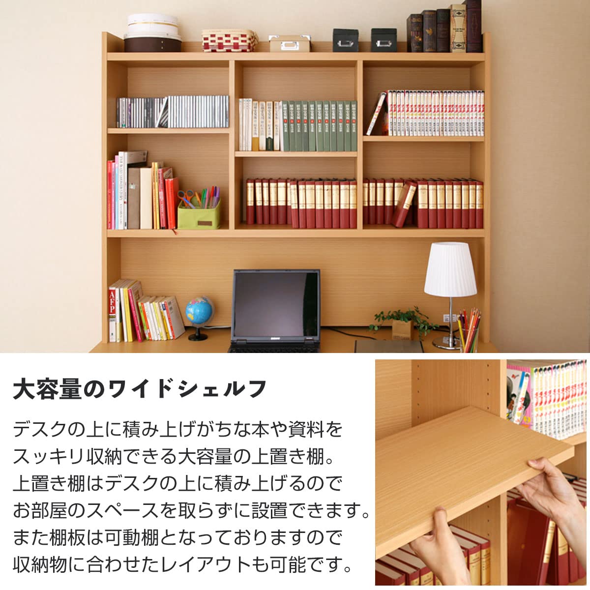 Amazon｜ぼん家具 デスク上置き棚 収納棚 フリーラック ラック