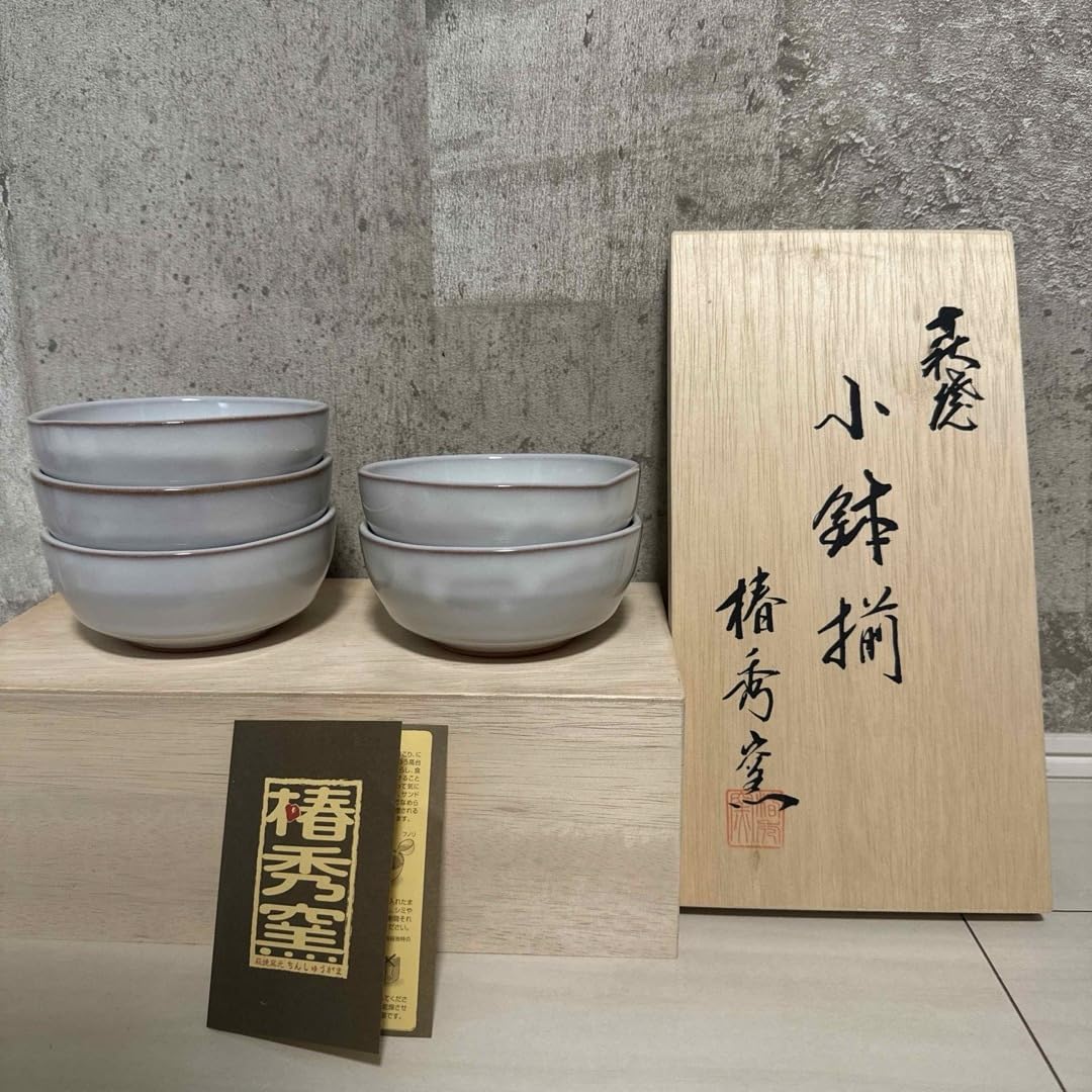 Amazon.co.jp: 萩焼 椿秀窯 白萩小鉢5揃 共桐木箱入 和食器 5客 白色 