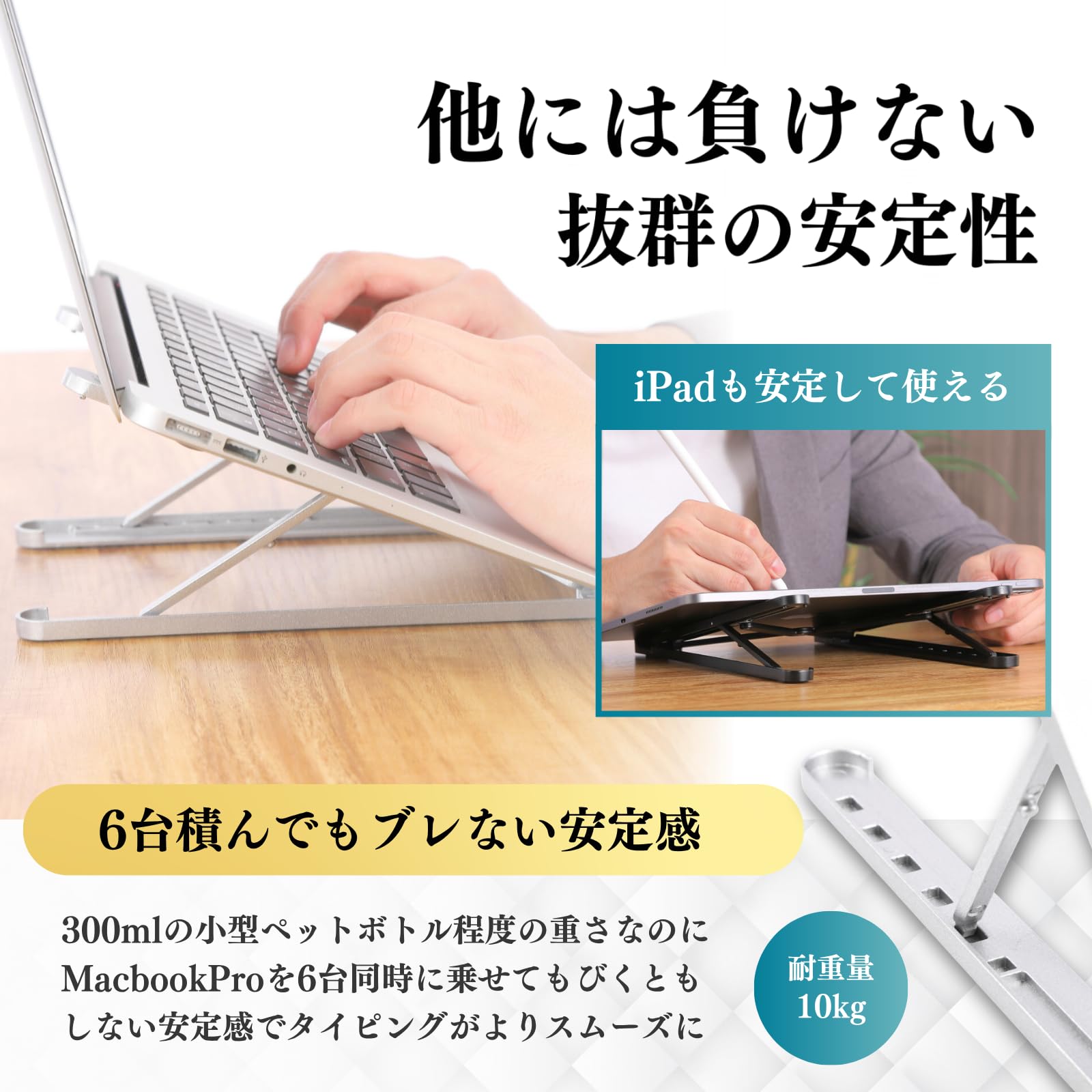 Amazon.co.jp: 【理学療法士監修】竹下工房 PCスタンド 【手首が当たり