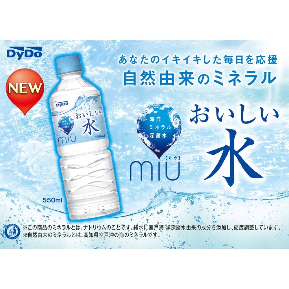 IZUMIO ミネラルウォーター 賞味期限26.02.17 楽天市場】[ポイント5倍！7/26(土)1時59分まで全品対象