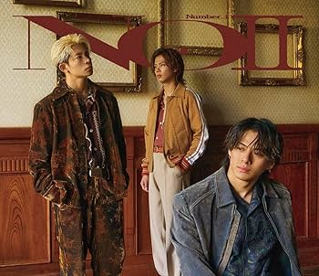 Amazon.co.jp: 【通常盤】 Number_i 2nd アルバム 「No.Ⅱ｣ ナンバー
