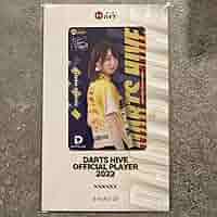 Amazon.co.jp: 森田真結子選手 限定 ダーツライブカード : おもちゃ