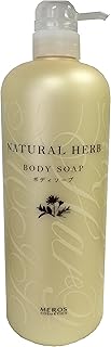 メロスコスメティックス ナチュラルハーブ ボディーソープ M 1000ml