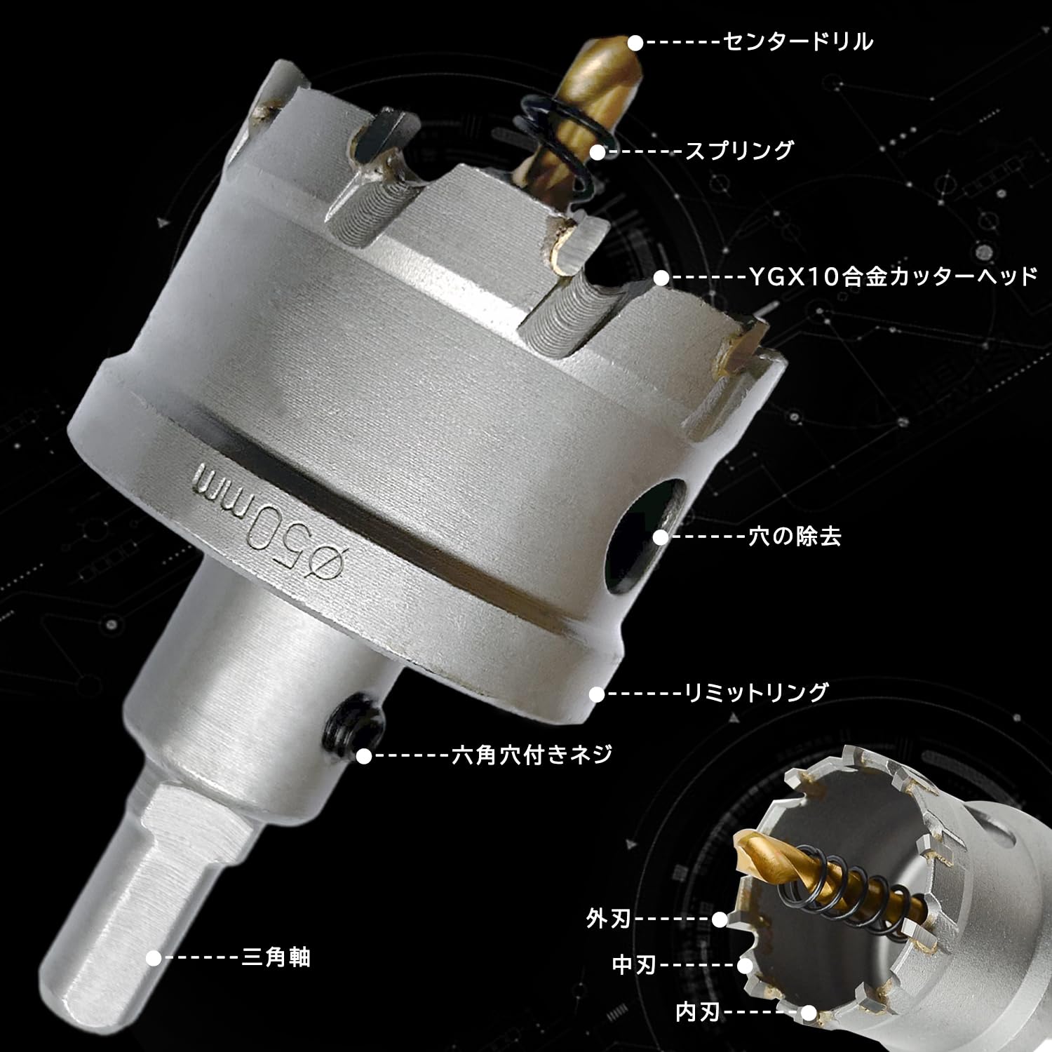 超硬 ステンレスホールソー 穴あけ 電動ドリル ホールカッター 六角シャンク 耐久性 スパイラルドリル ホルソー インパクトドライバ