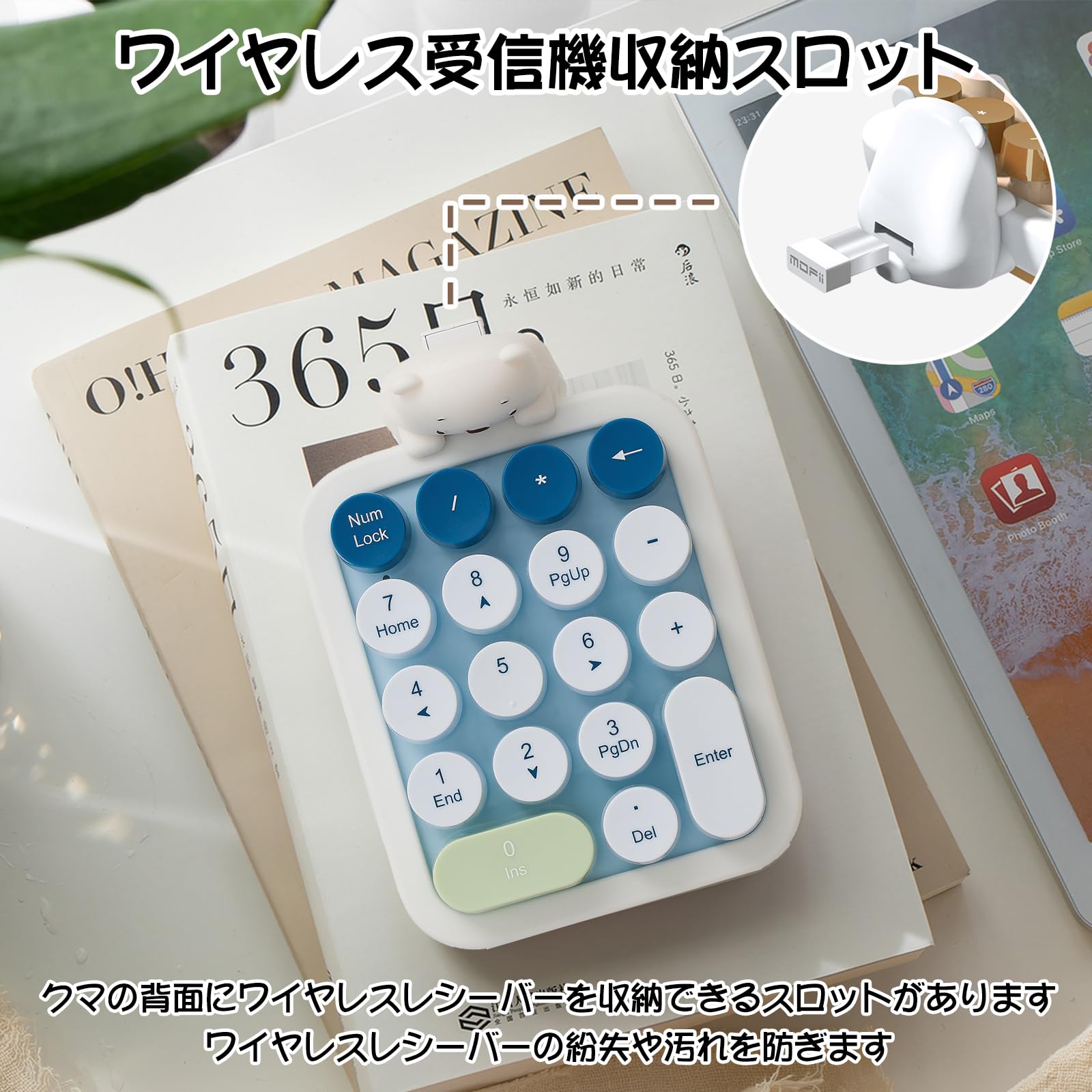 可愛い2.4Gワイヤレステンキーレシーバー付属18キーメンブレン女性子供おしゃれカラフル静音PC、ノートブック対応(黒)