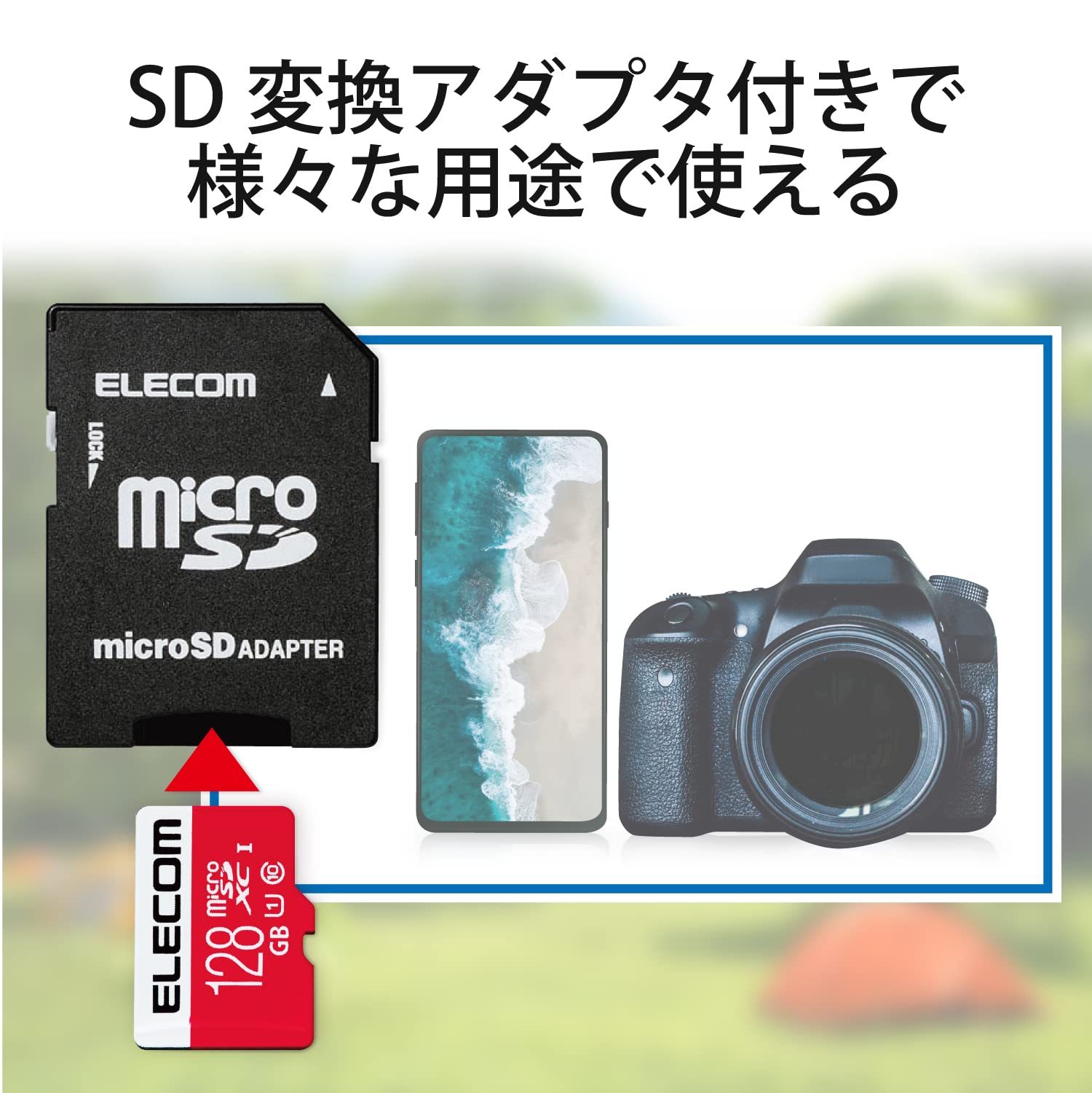 Nintendo Switch GCコン　microSD128GB付き KIOXIA microSDXC 128GB KioxiaUHS-I U1 100MB/S SDアダプター